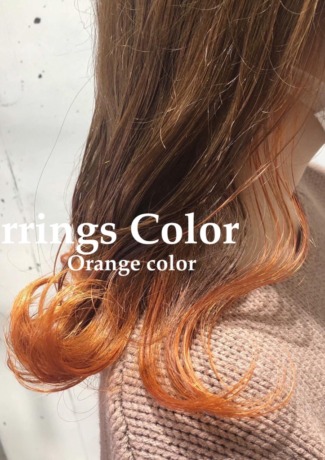 インナーカラー×オレンジカラー - Lourdes
